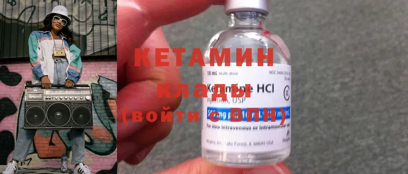 КЕТАМИН ketamine  hydra как войти  Печора 