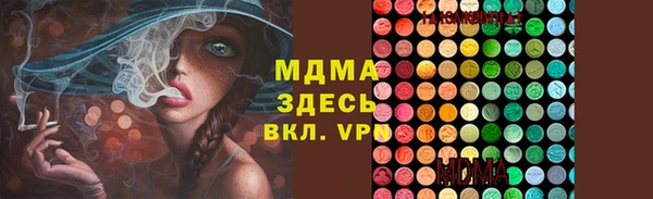 ECSTASY Володарск