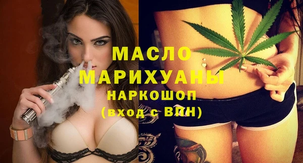 ECSTASY Володарск